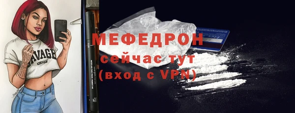 mix Богородицк