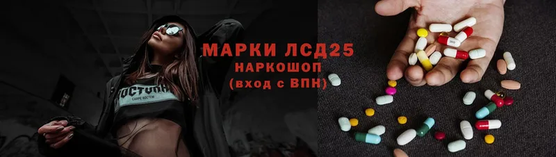 ЛСД экстази ecstasy  наркотики  Саратов 