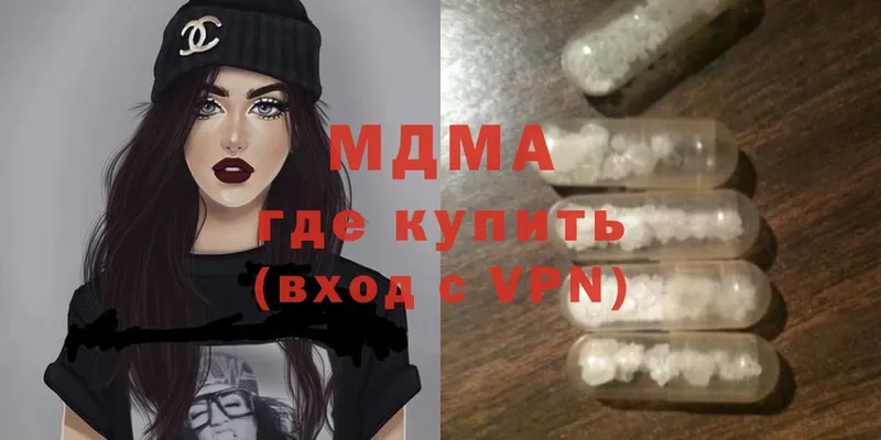 MDMA VHQ  Саратов 