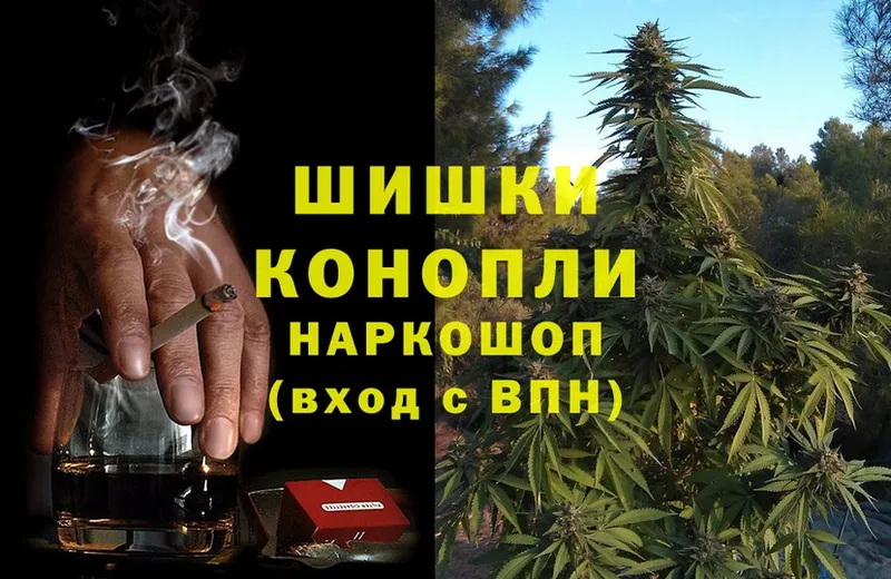 МАРИХУАНА White Widow  kraken ССЫЛКА  Саратов 